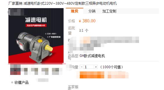 伺服电机减速机要添加油吗（维护伺服电机减速机的常识）