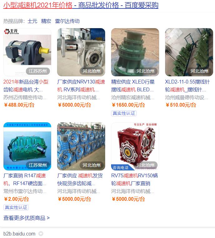 直流电机转矩电流的计算方法和公式