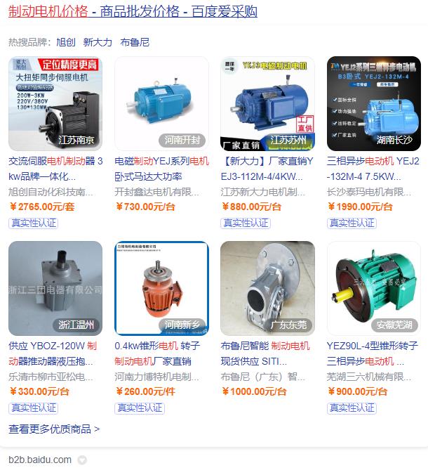 影响步进电机步距的因素有哪些？如何调整步进电机步距